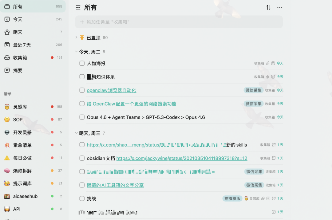 备忘录管理示例
