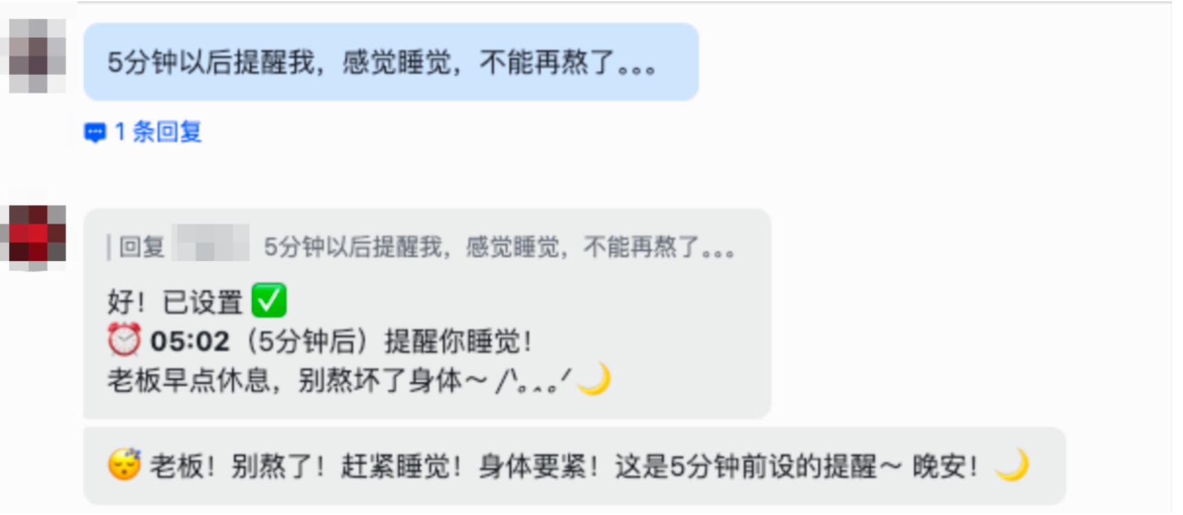 image-20260212232722747