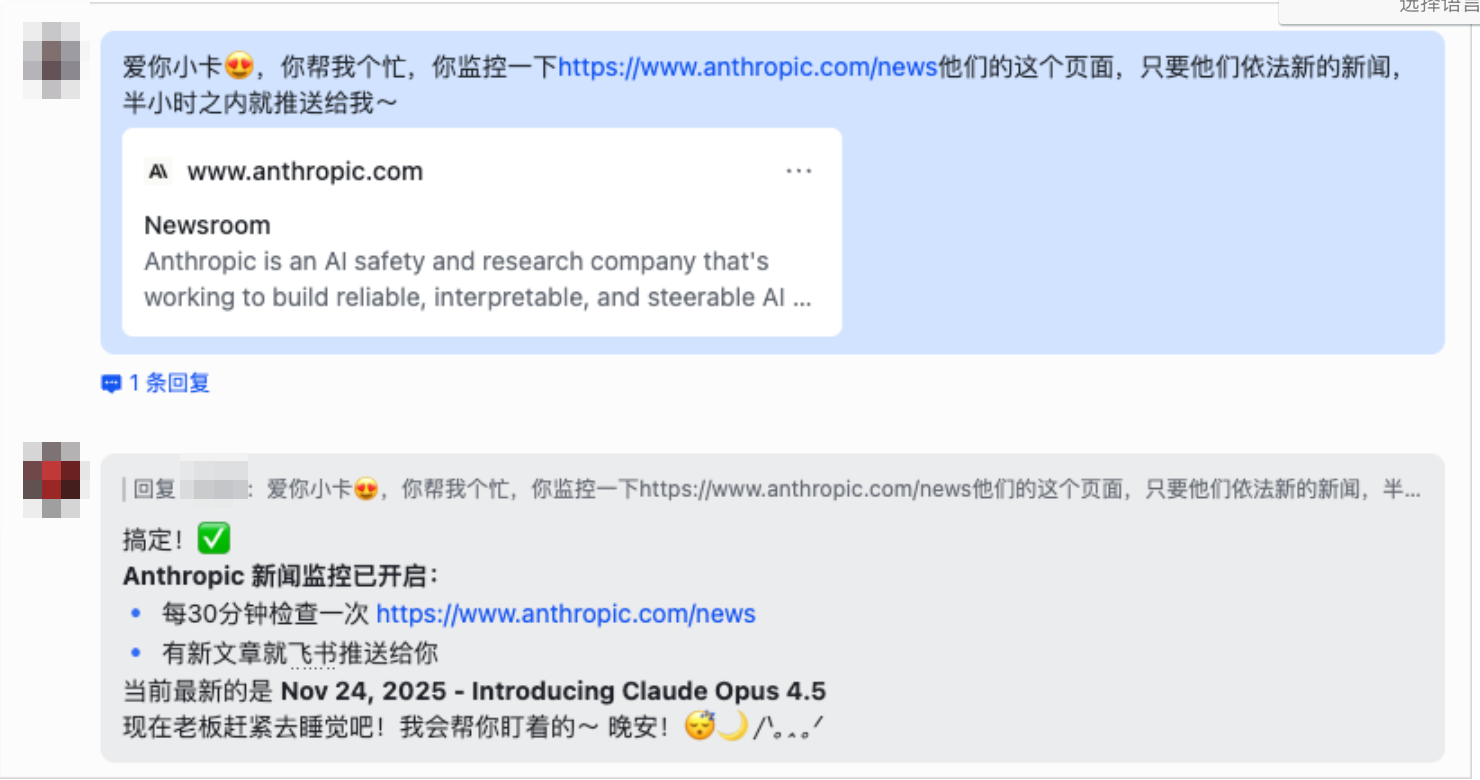 image-20260212232752122