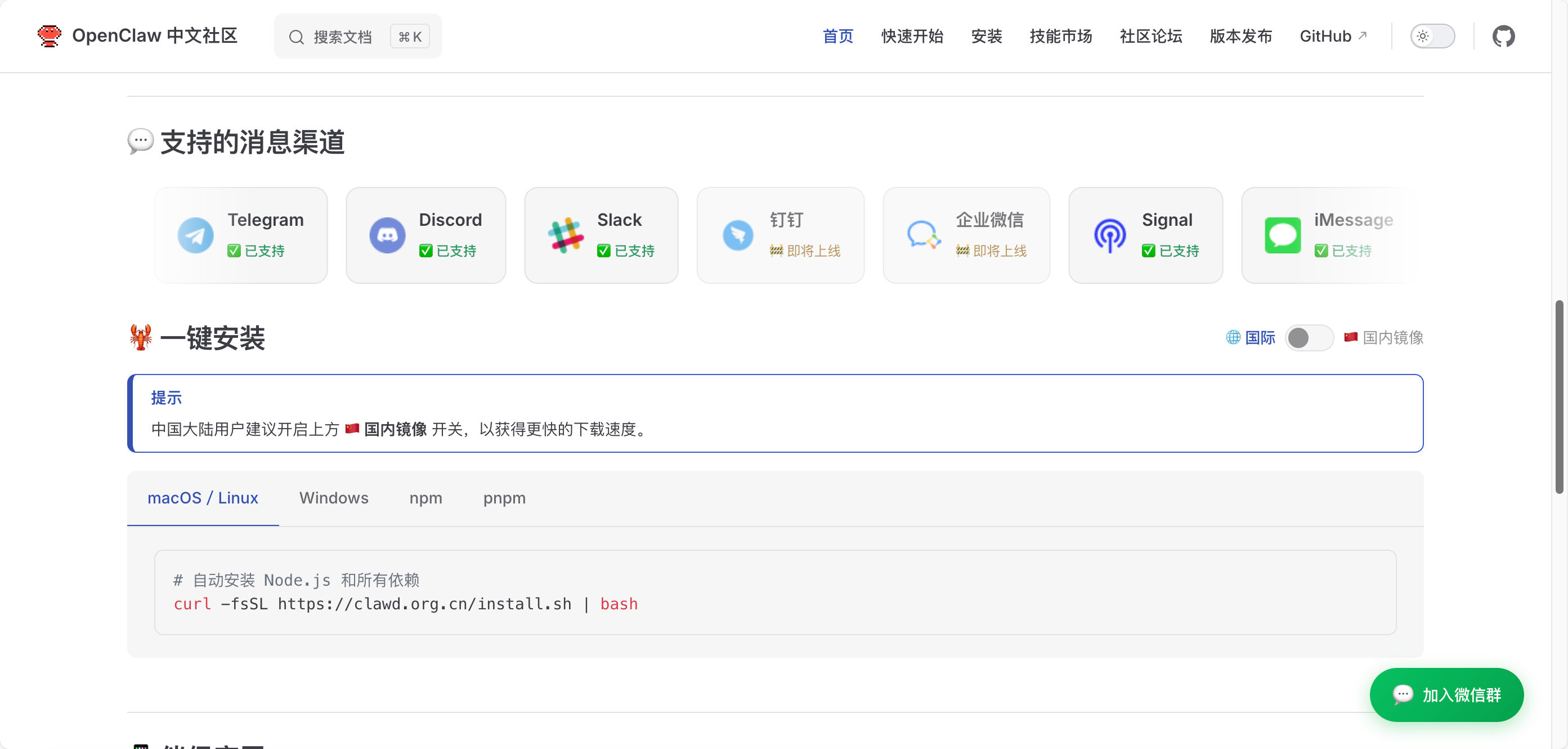 image-20260213122830687