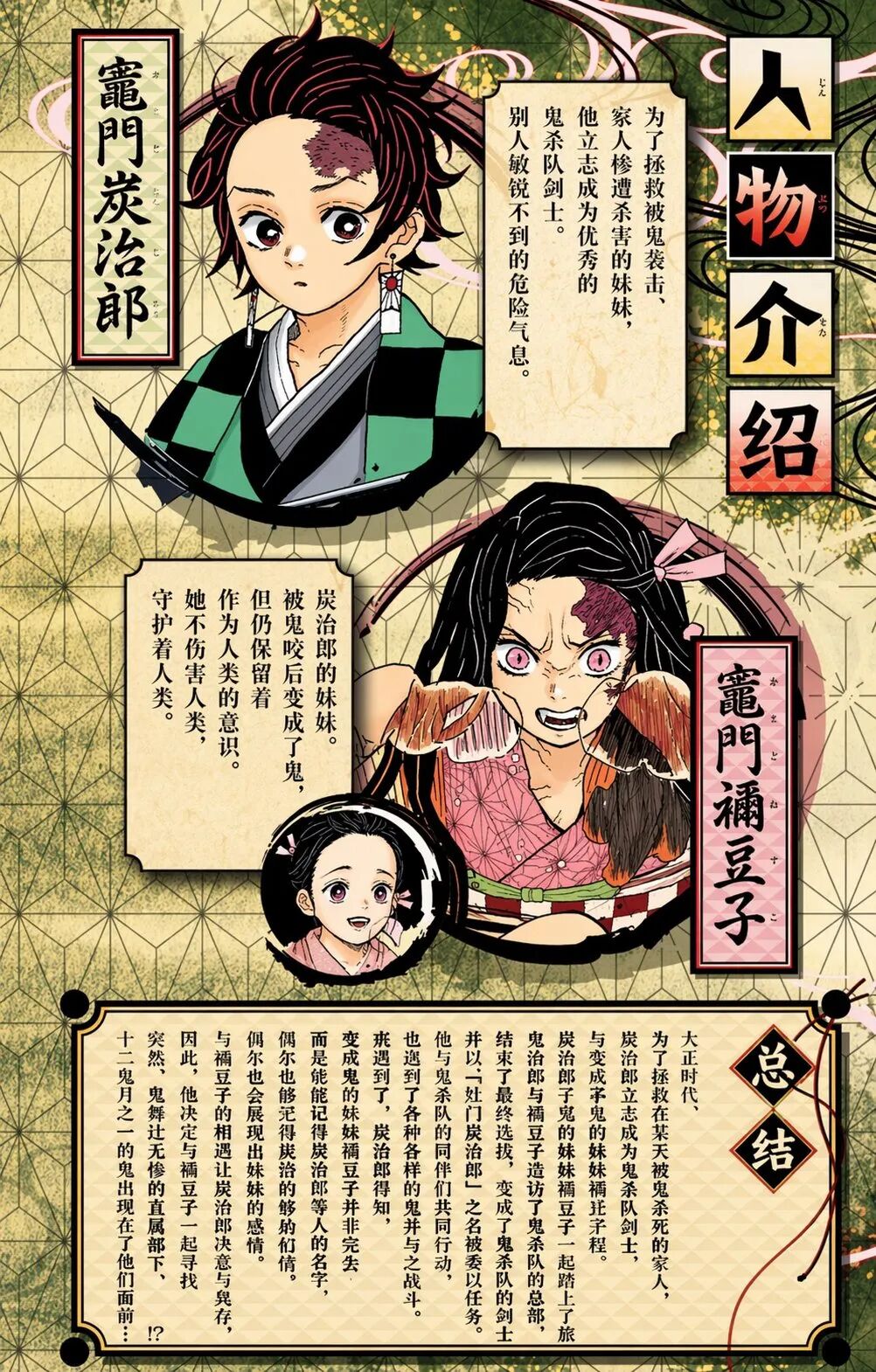 漫画上色-GPT
