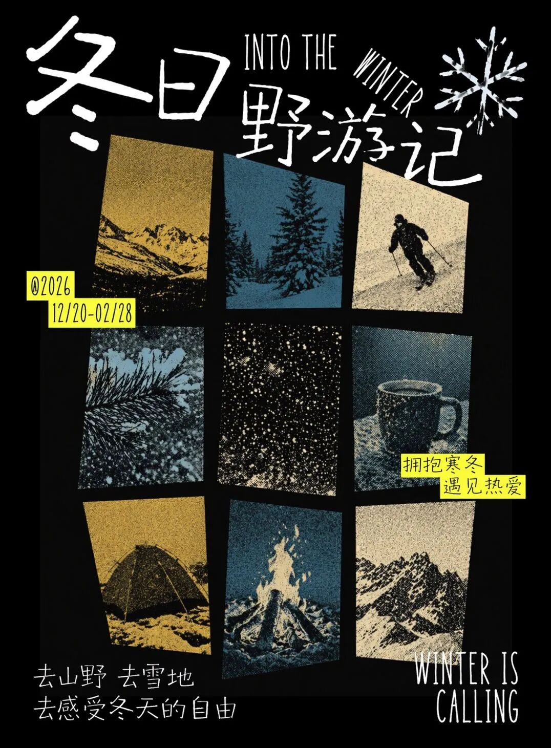 海报复刻-GPT