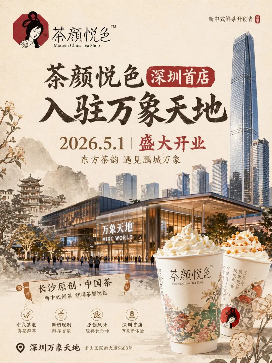 香水电商详情页-长图