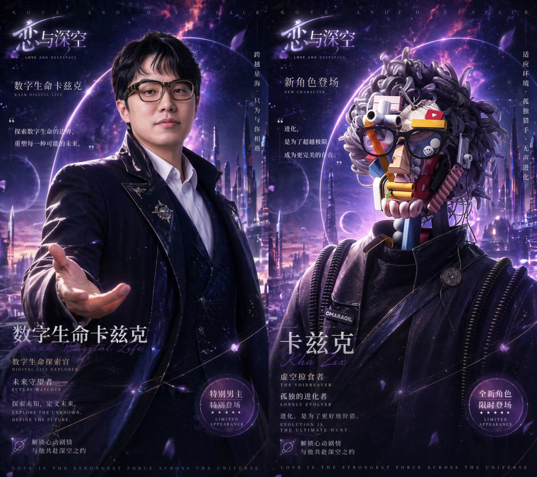 卡兹克版