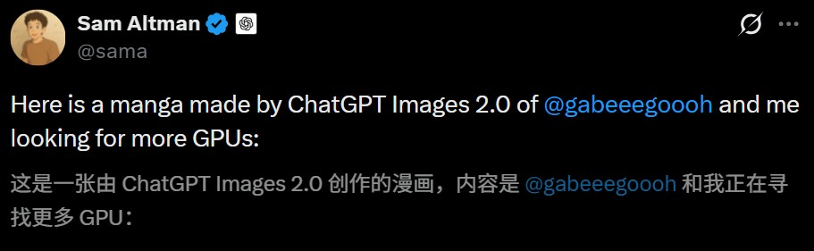 奥特曼团队漫画