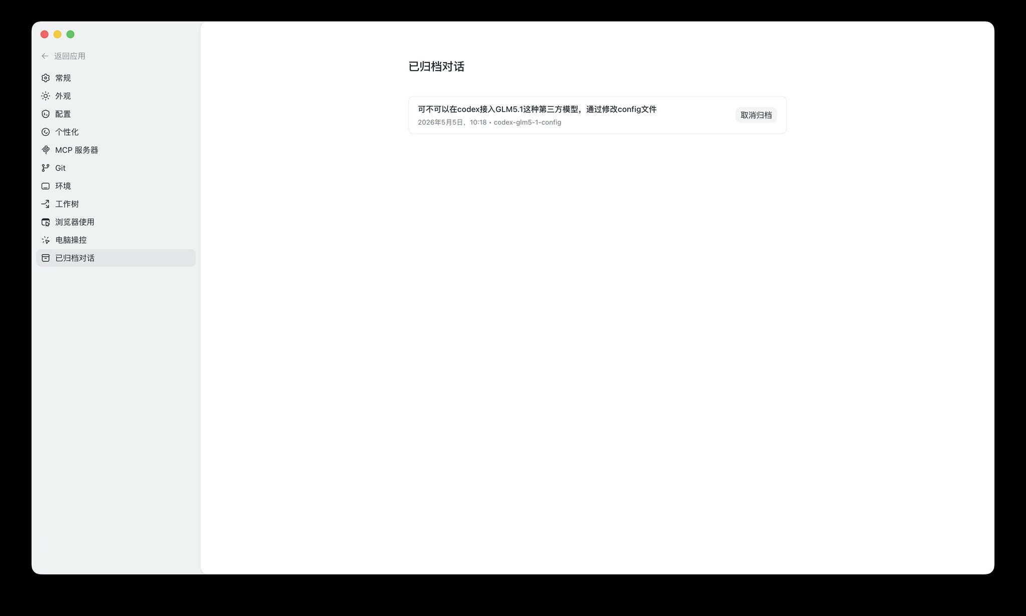图片 20