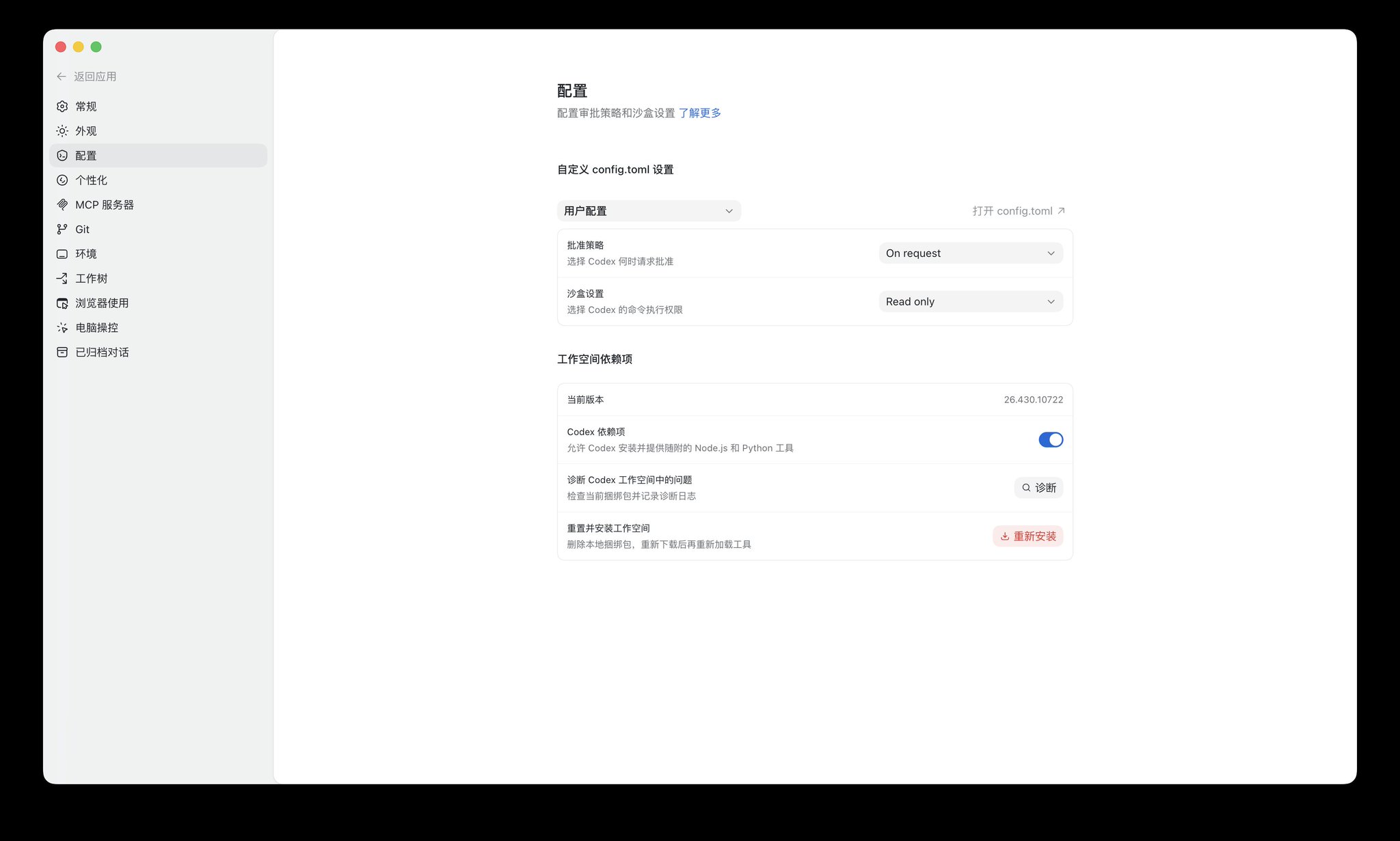 图片 14