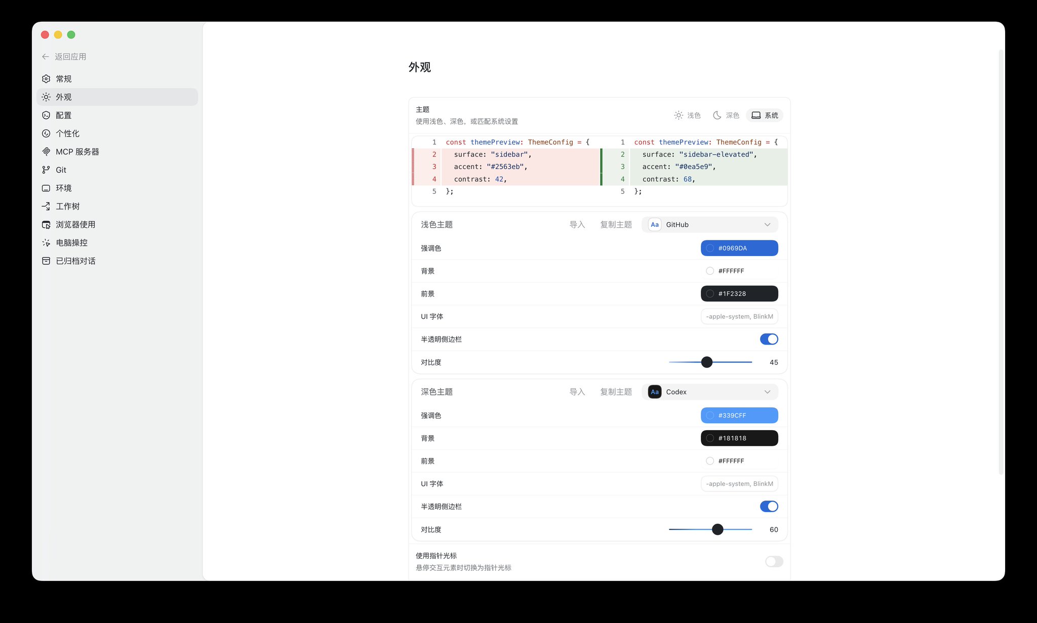 图片 12