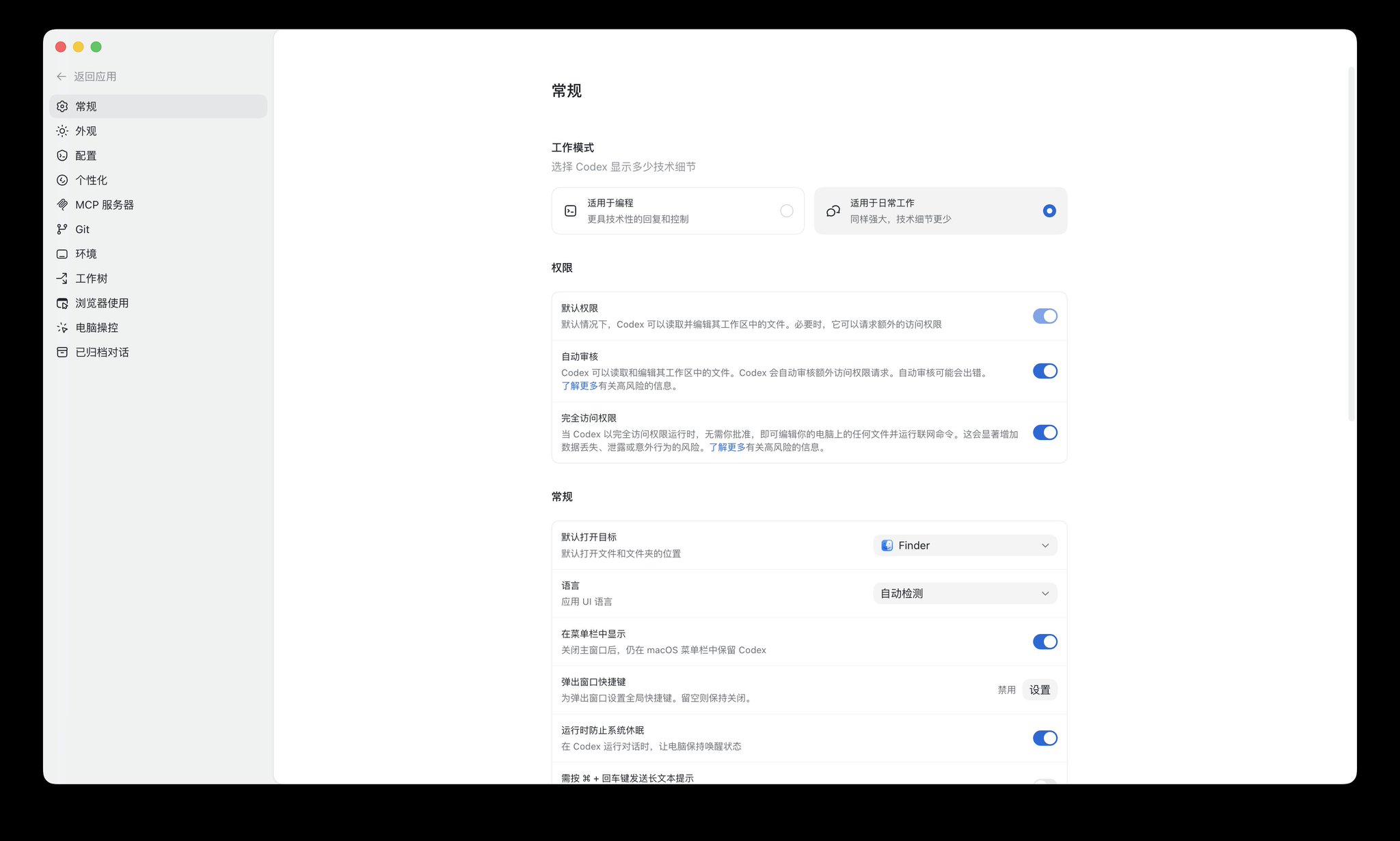 图片 10