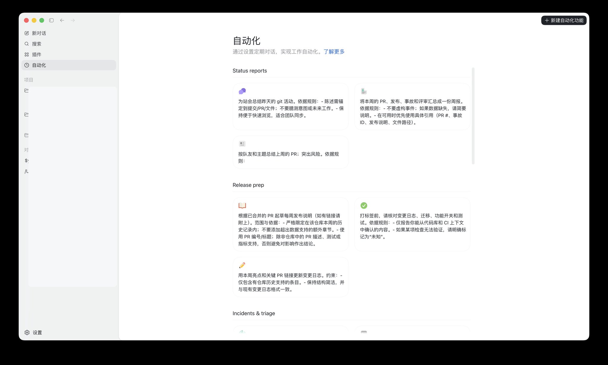 图片 8