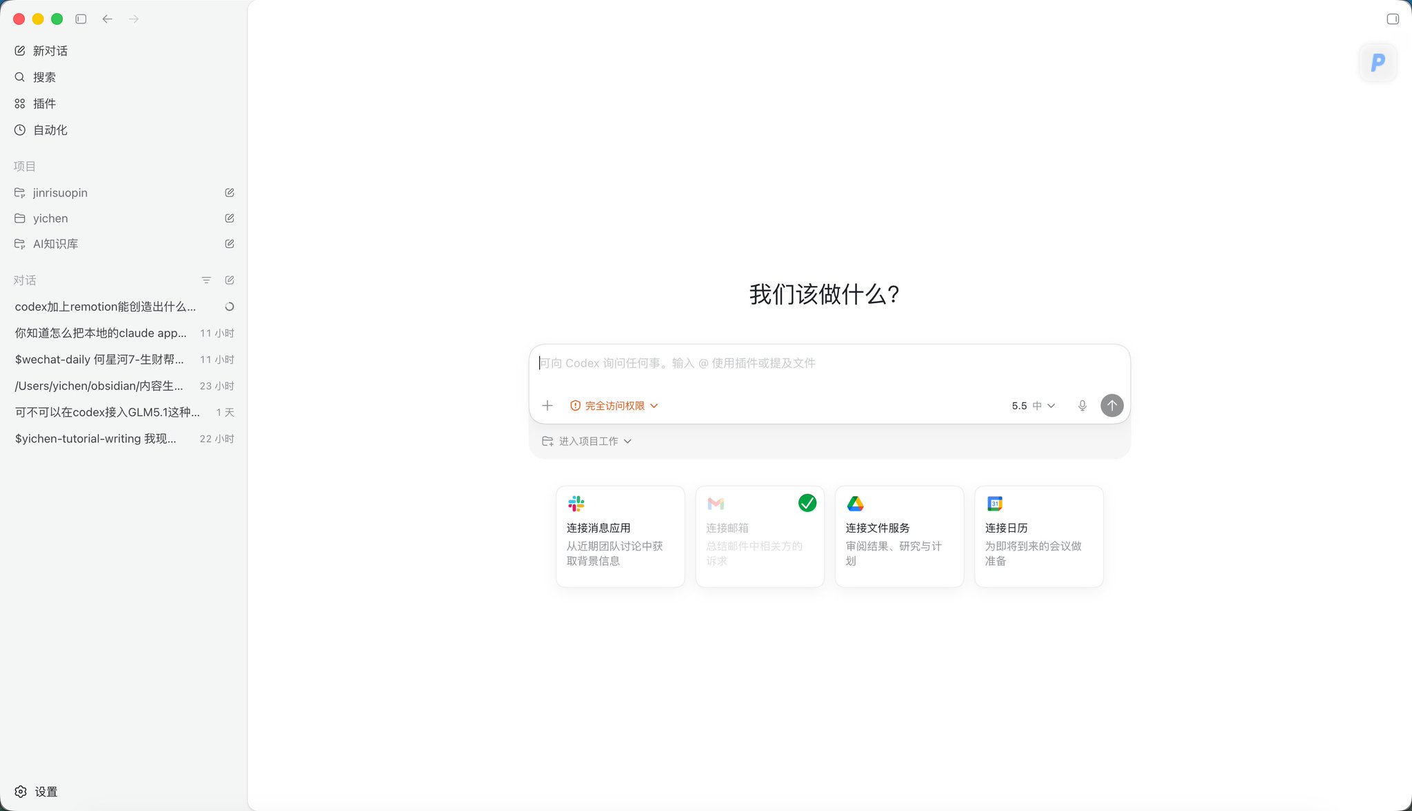 图片 4