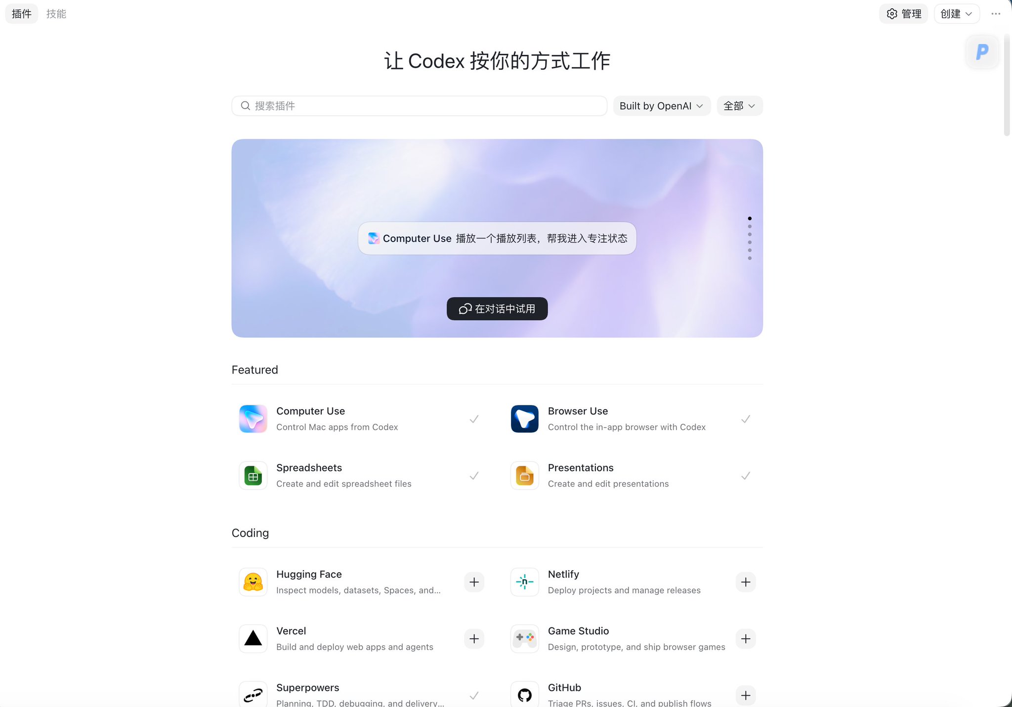 图片 7