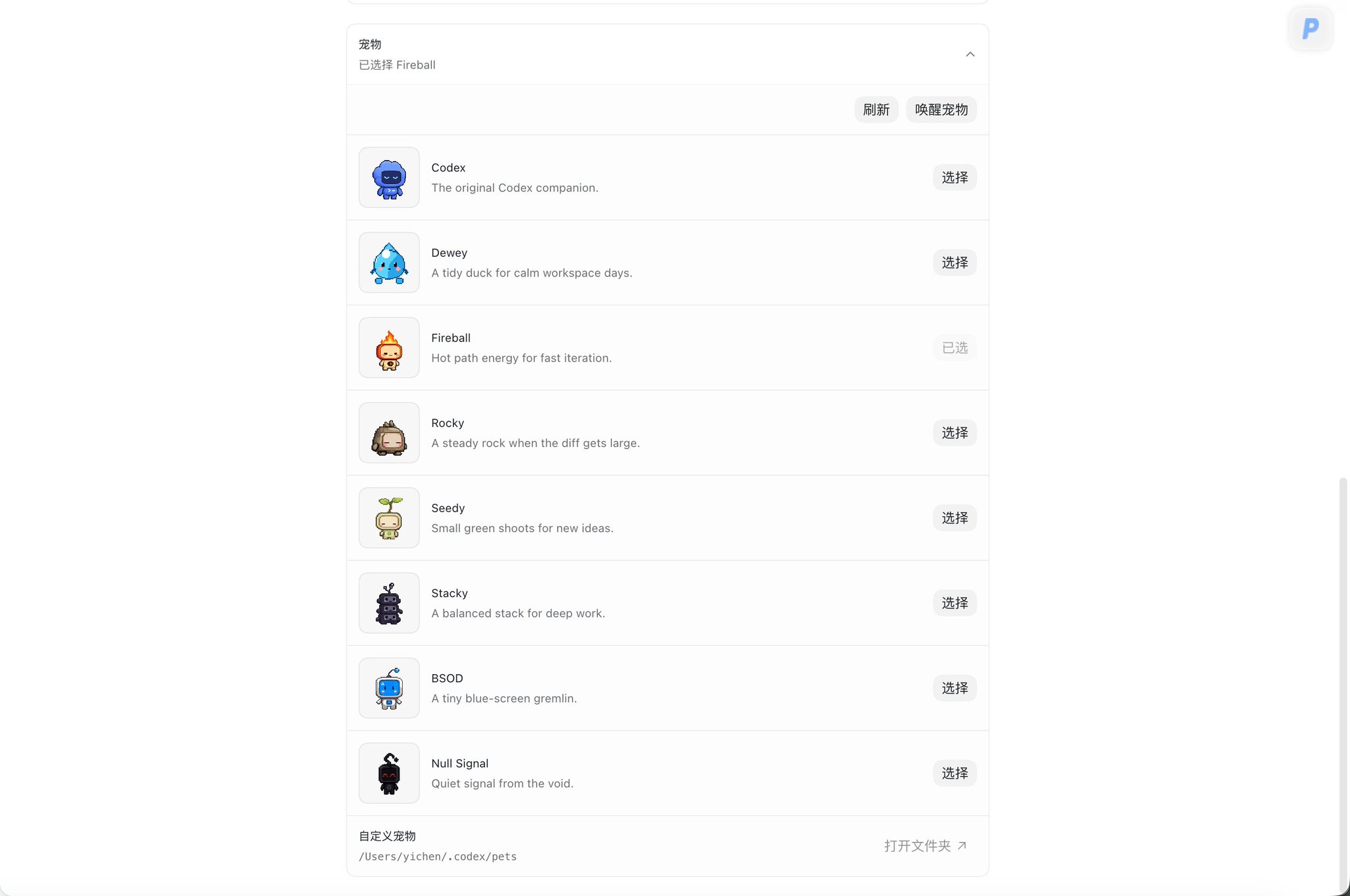 图片 13