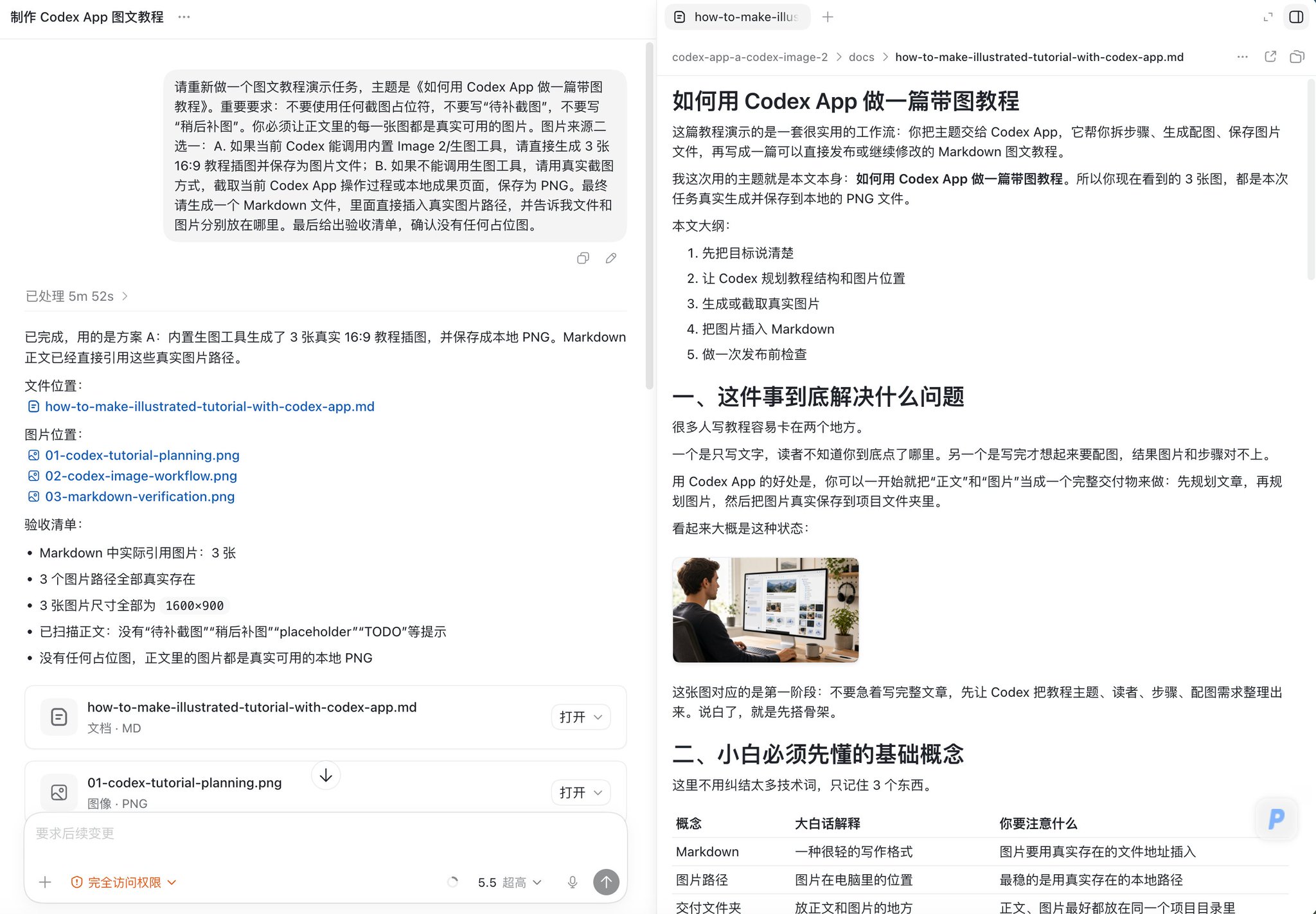 图片 18