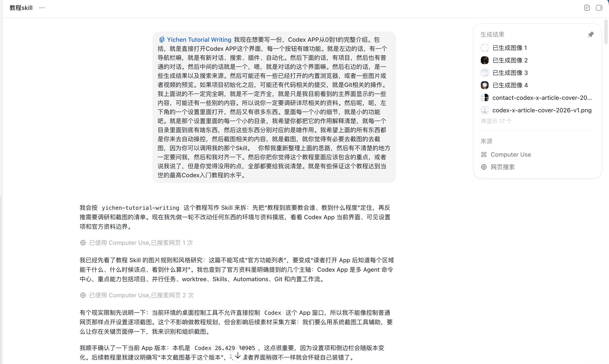 图片 17