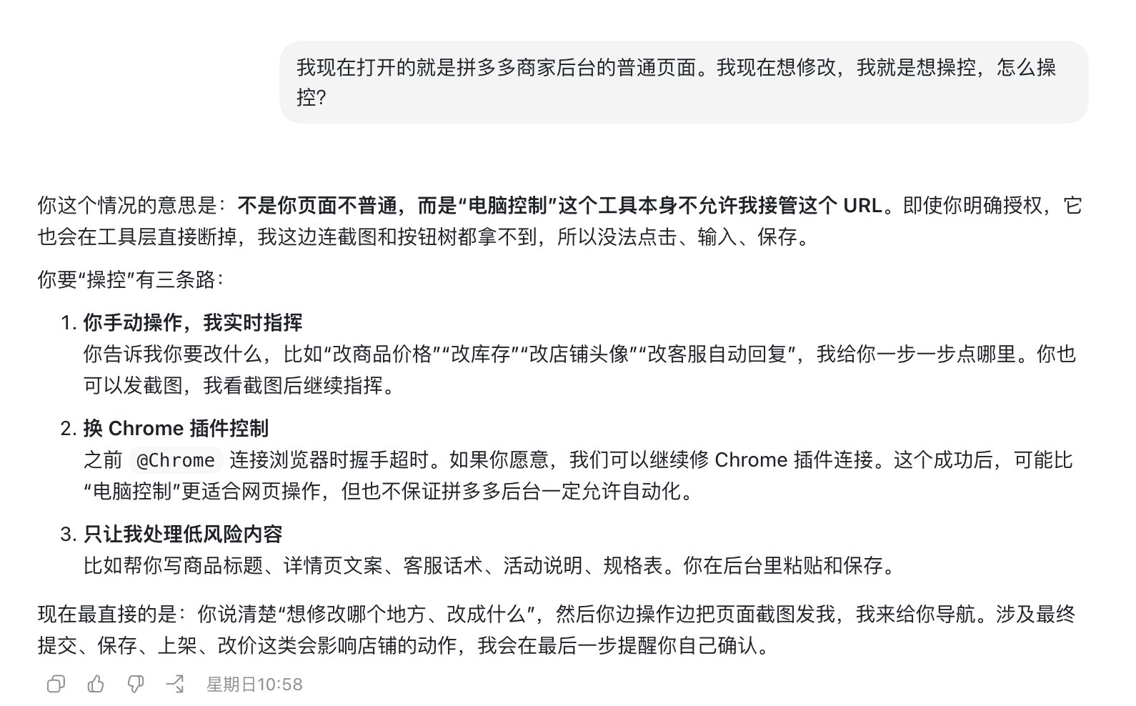图片 20