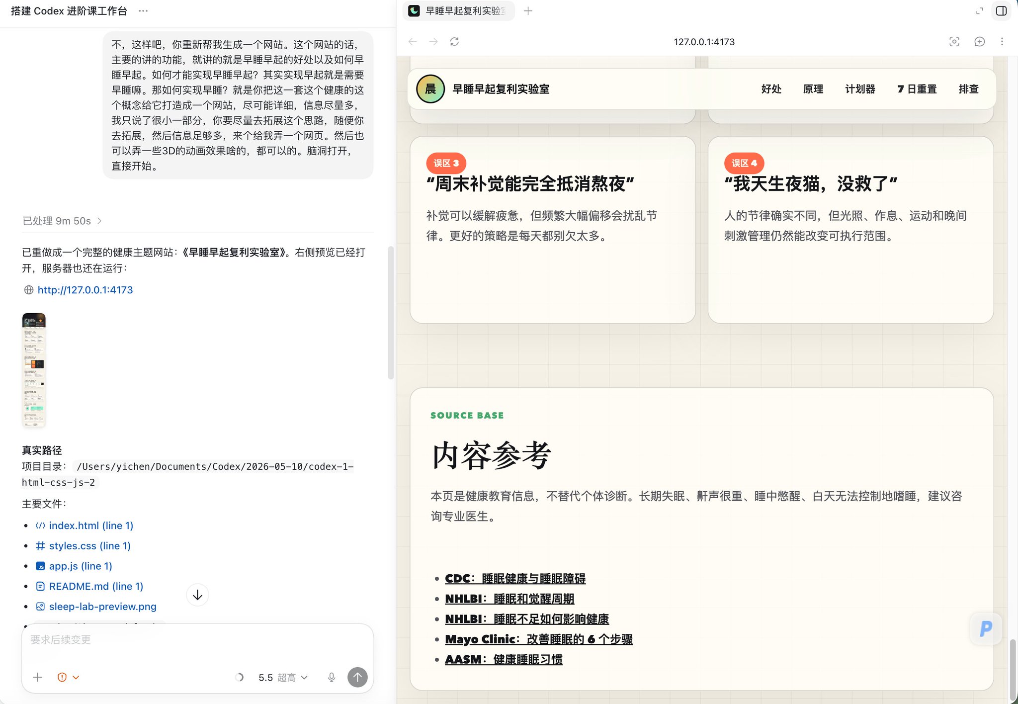 图片 12