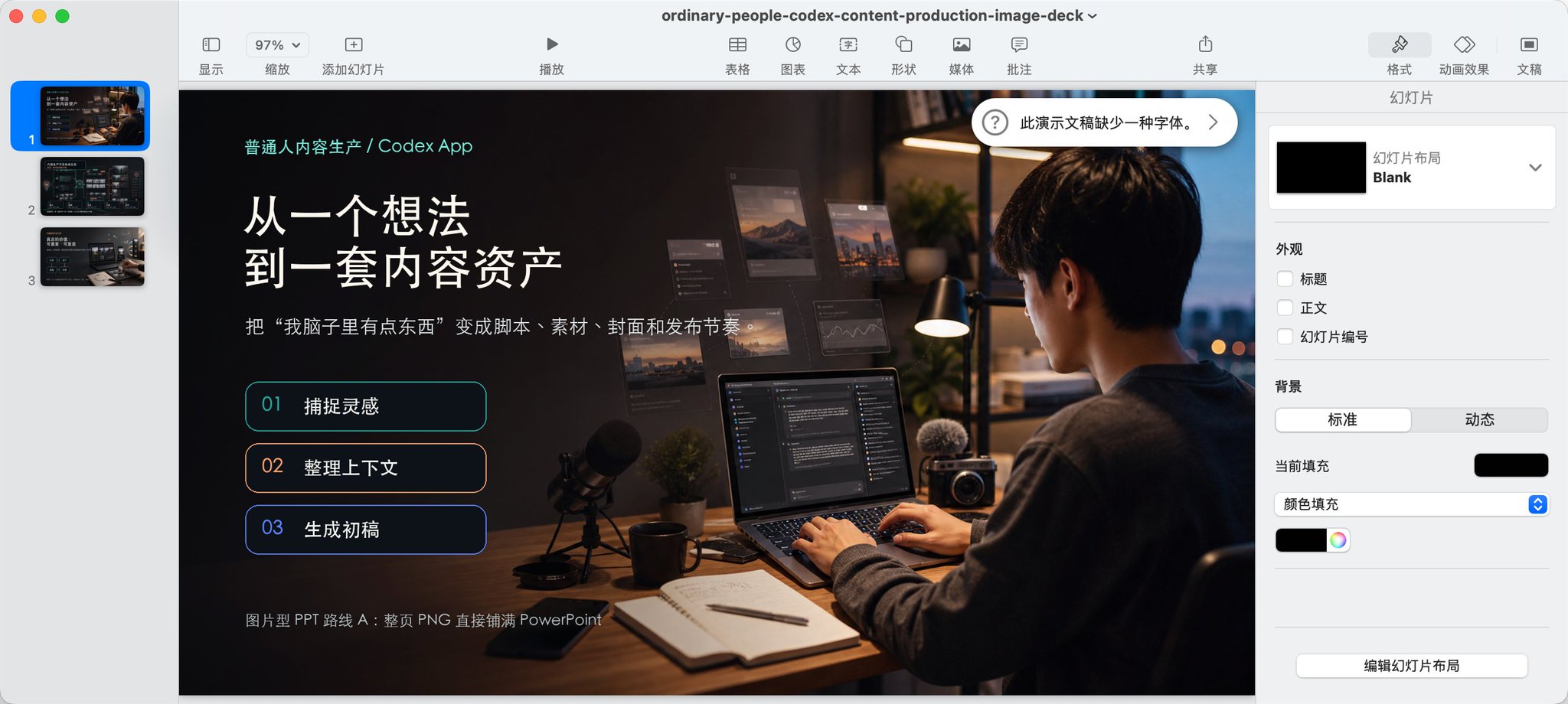 图片 9