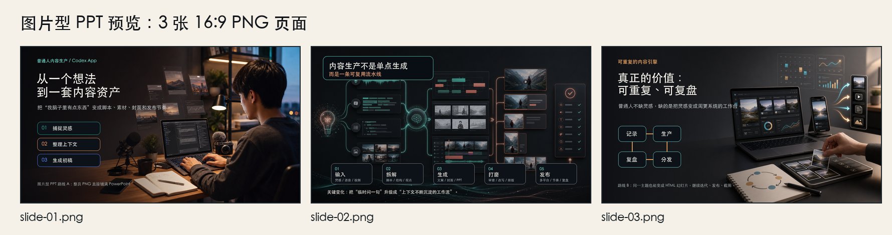 图片 8