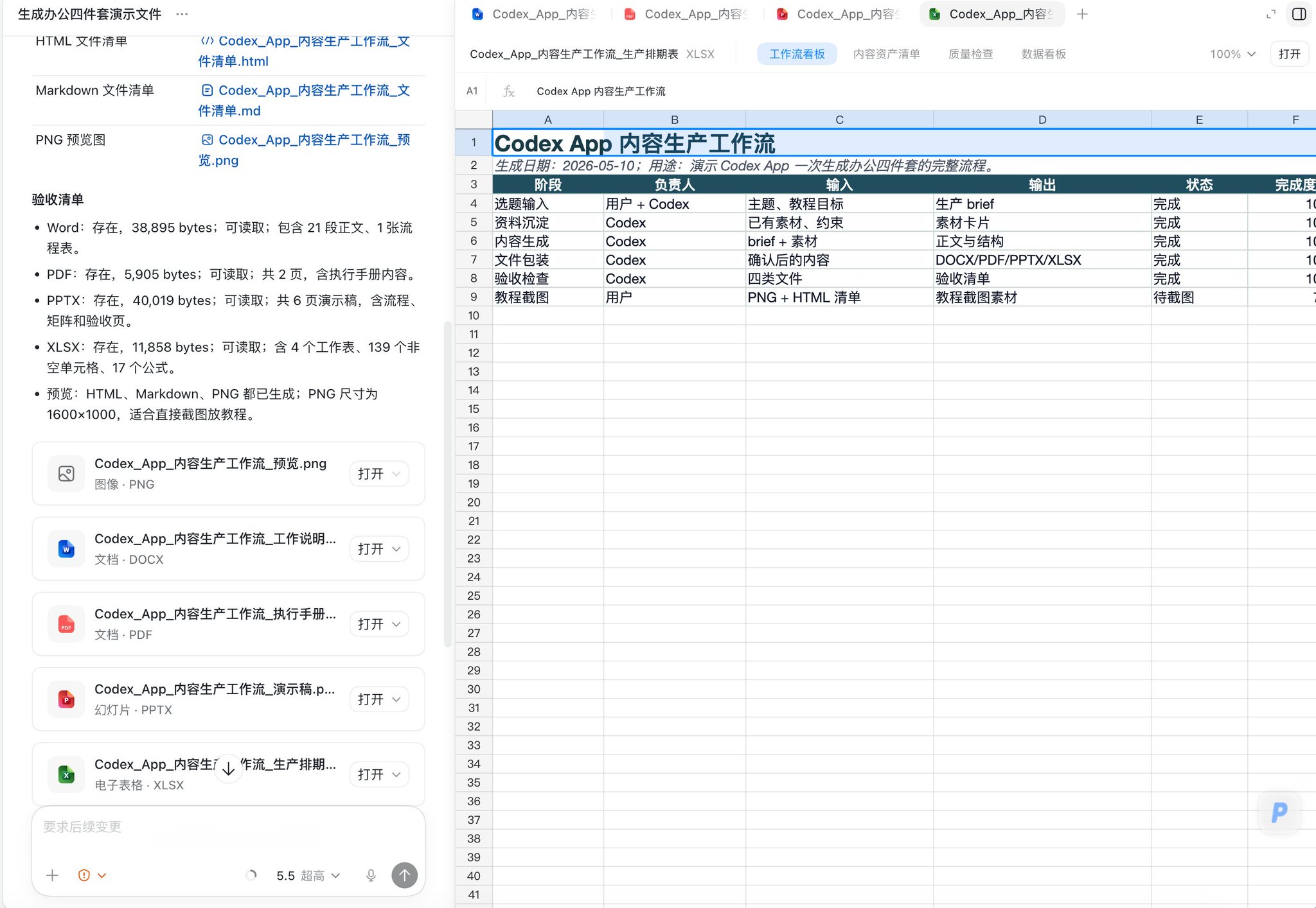 图片 6