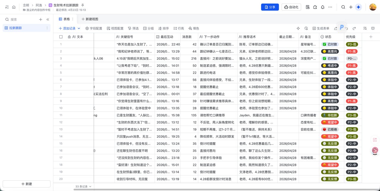 图片 4