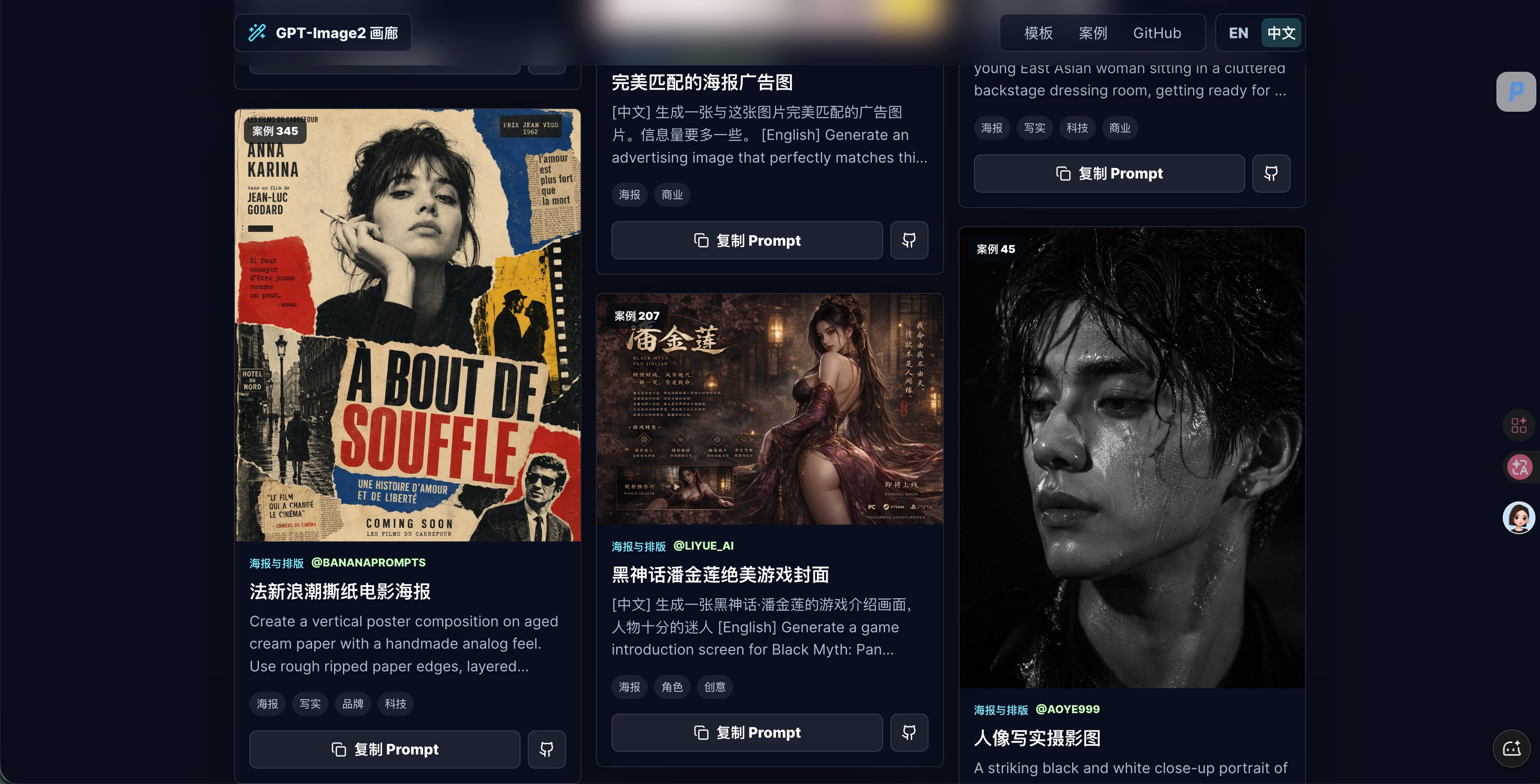 图片 2