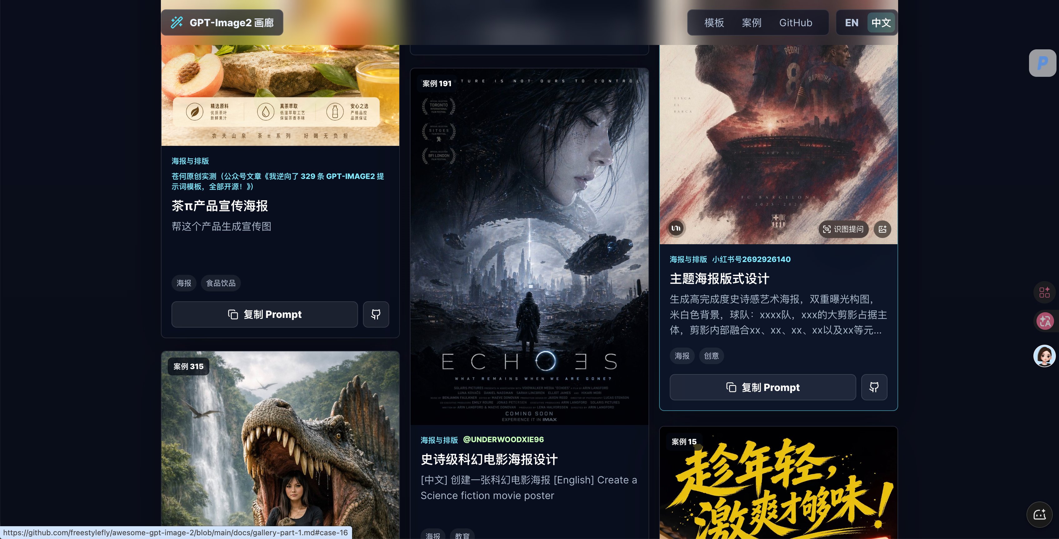 图片 3
