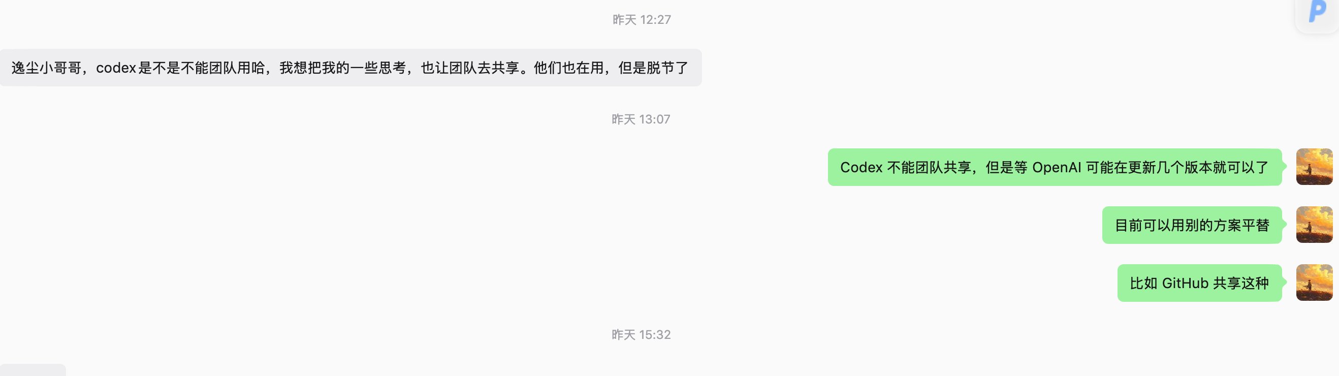 图片 2