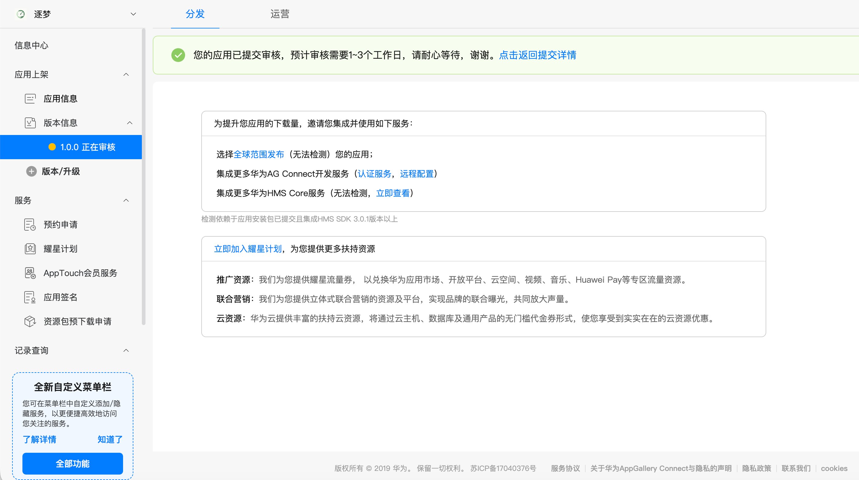 图片 1
