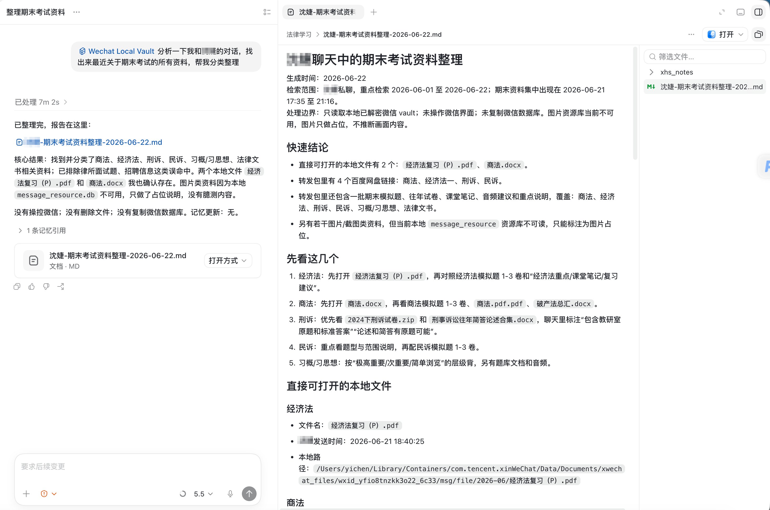 图片 1