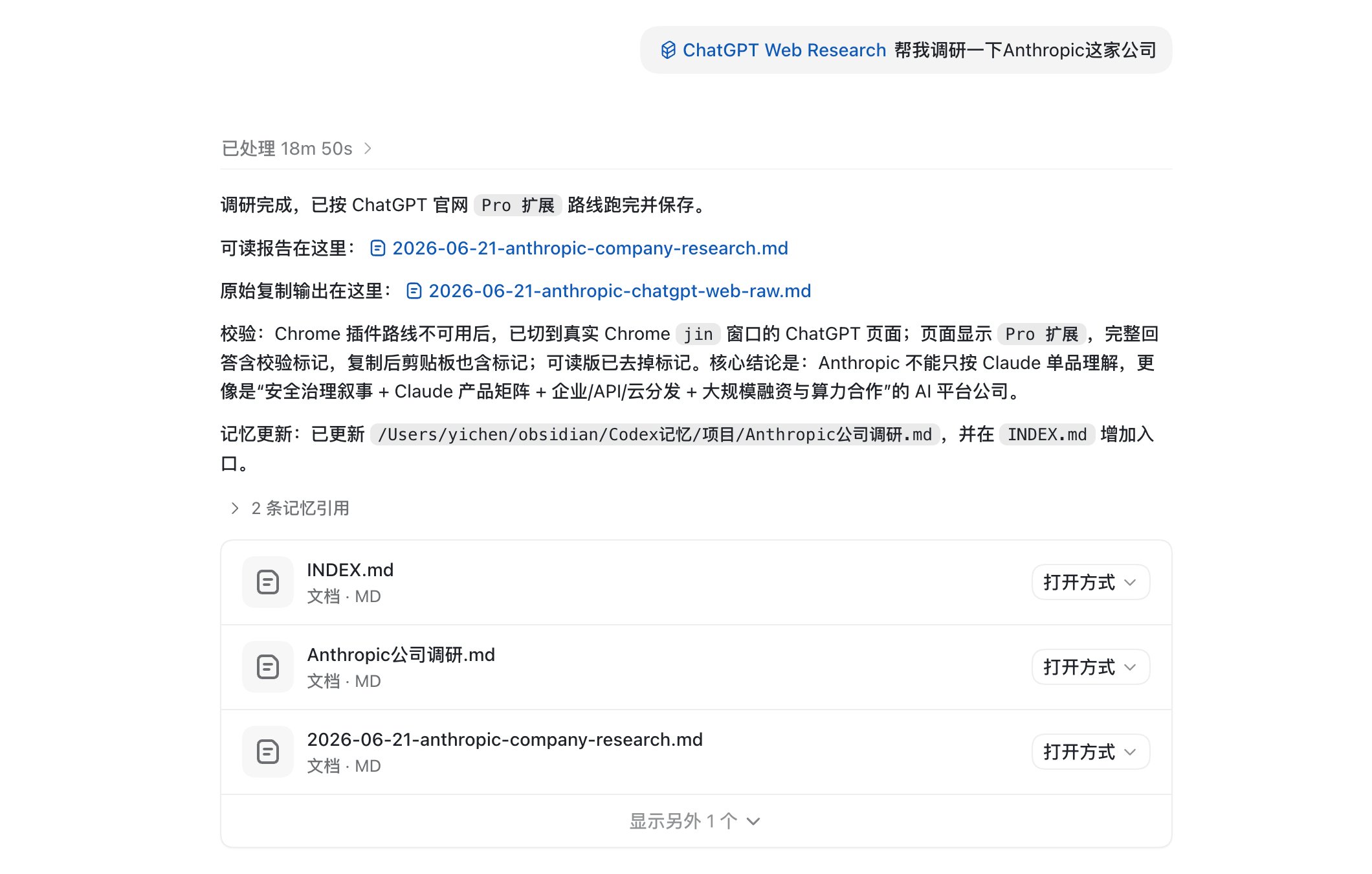 图片 1