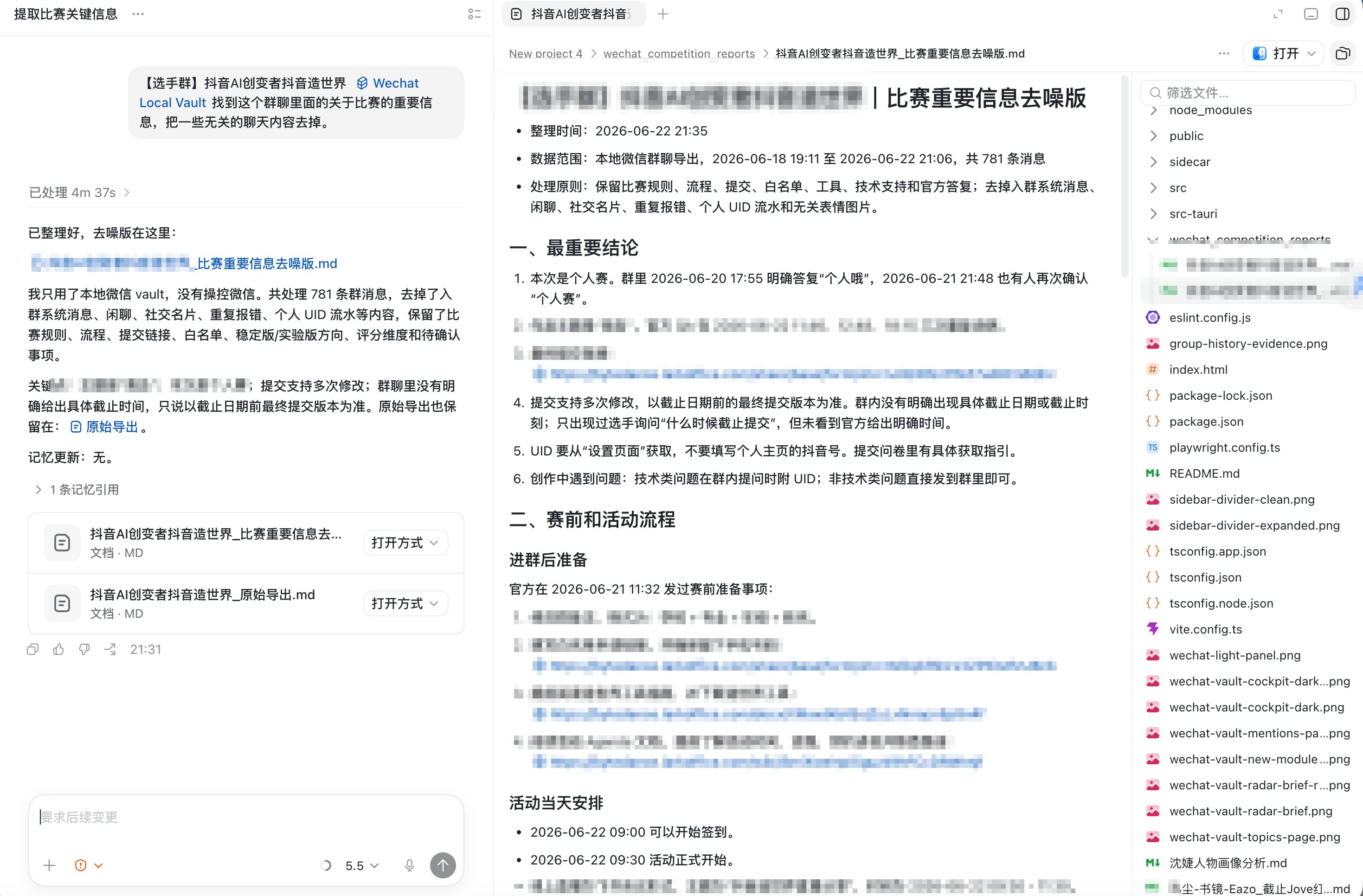 图片 2