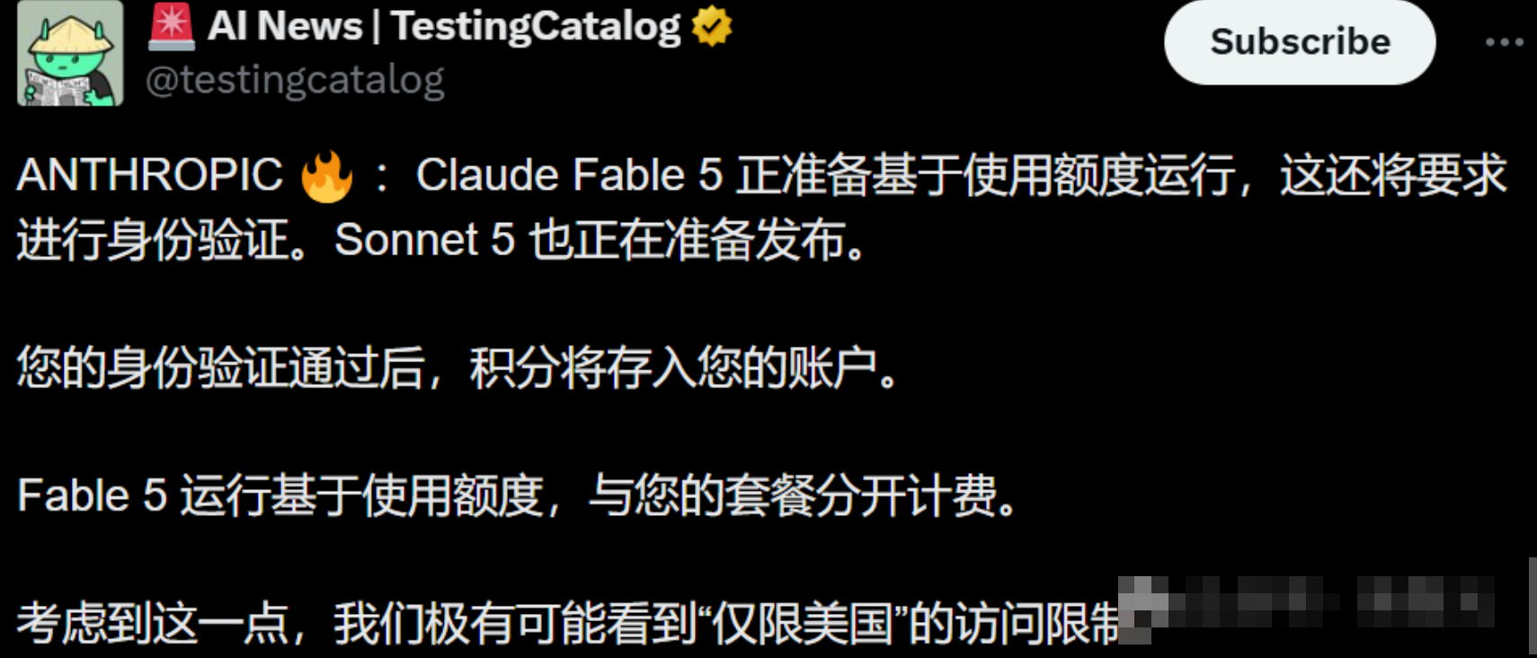 Claude Sonnet 5 对比截图