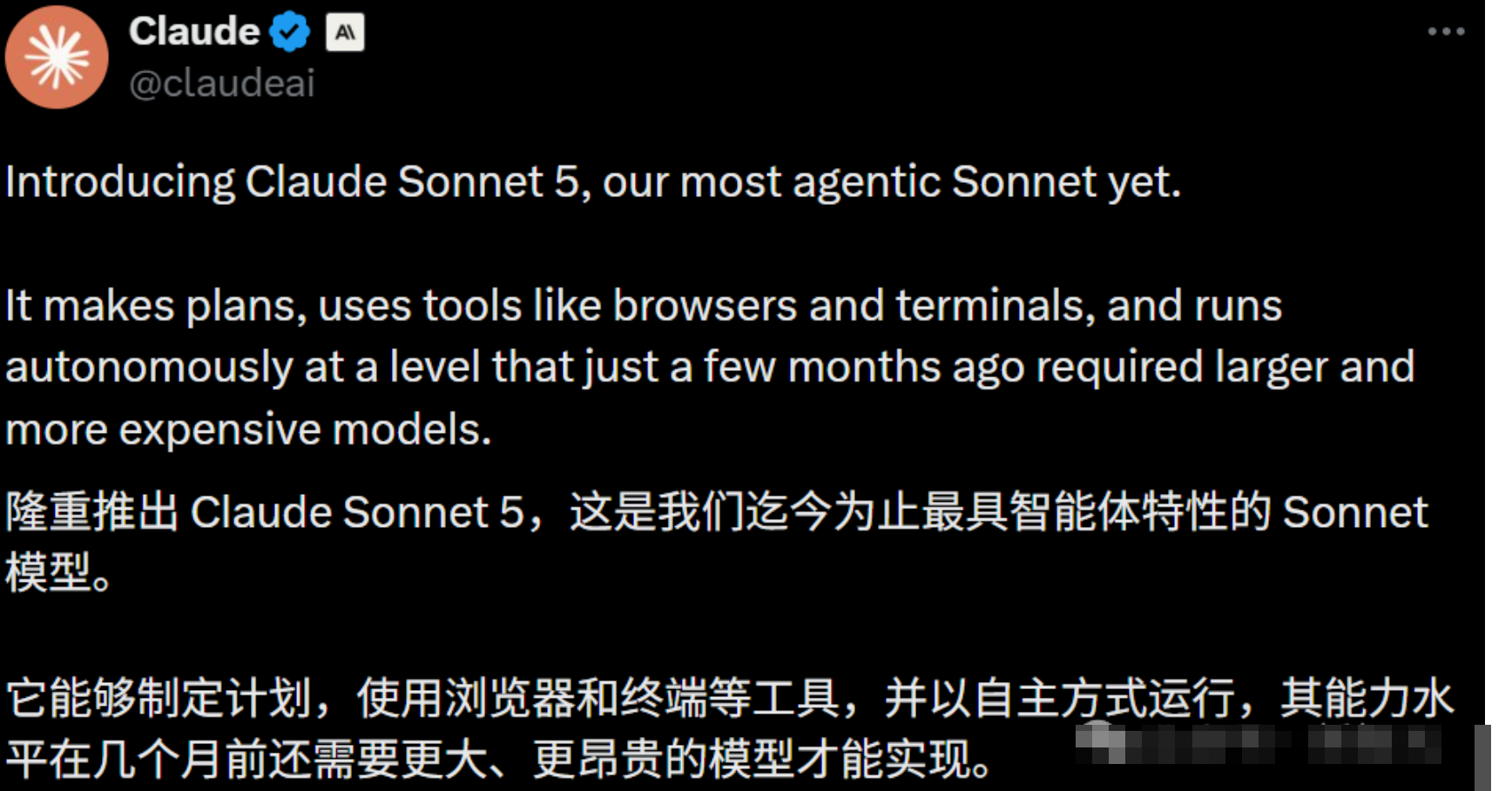 Claude Sonnet 5 发布截图 1