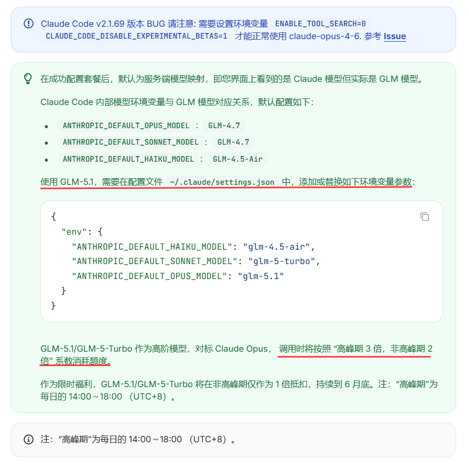 AI Coding 零基础实战教程｜第二部分：AI编程工具生态