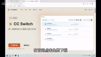 Claude Code 安装与 DeepSeek 接入教程