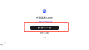 国内使用 Codex 的三种方法：DeepSeek、中转站、GPT 账号，一篇讲清楚