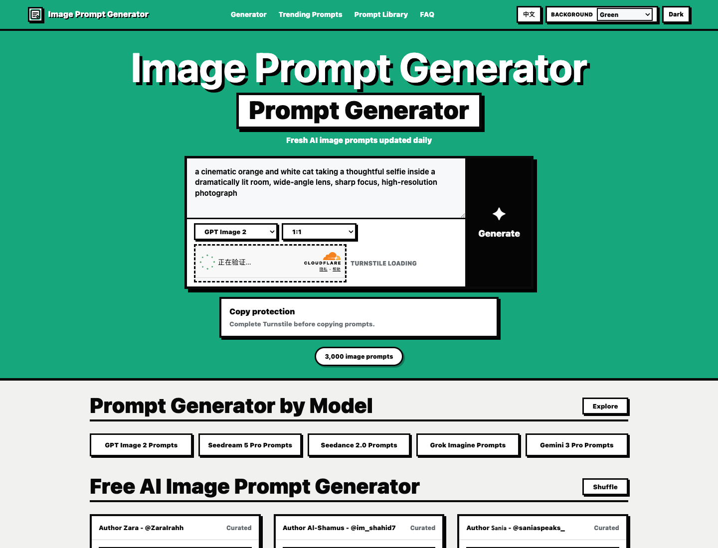 Image Prompt Generator 首页