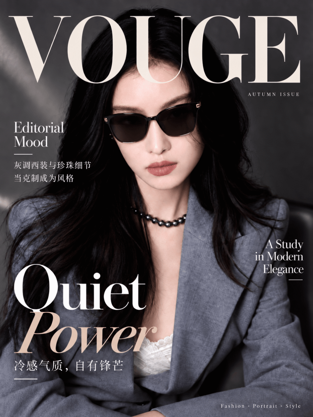 Images 2.5 加上墨镜后的海报