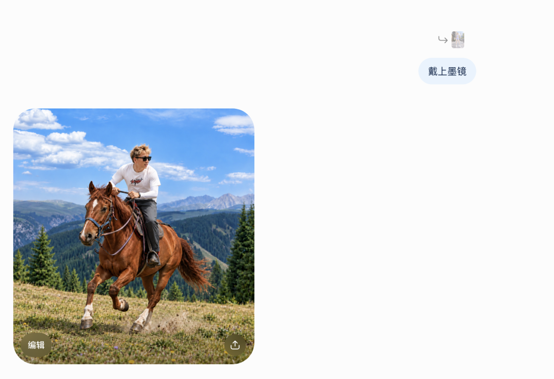 Images 2.5 多轮编辑踩坑:引用模特图却改到骑马照