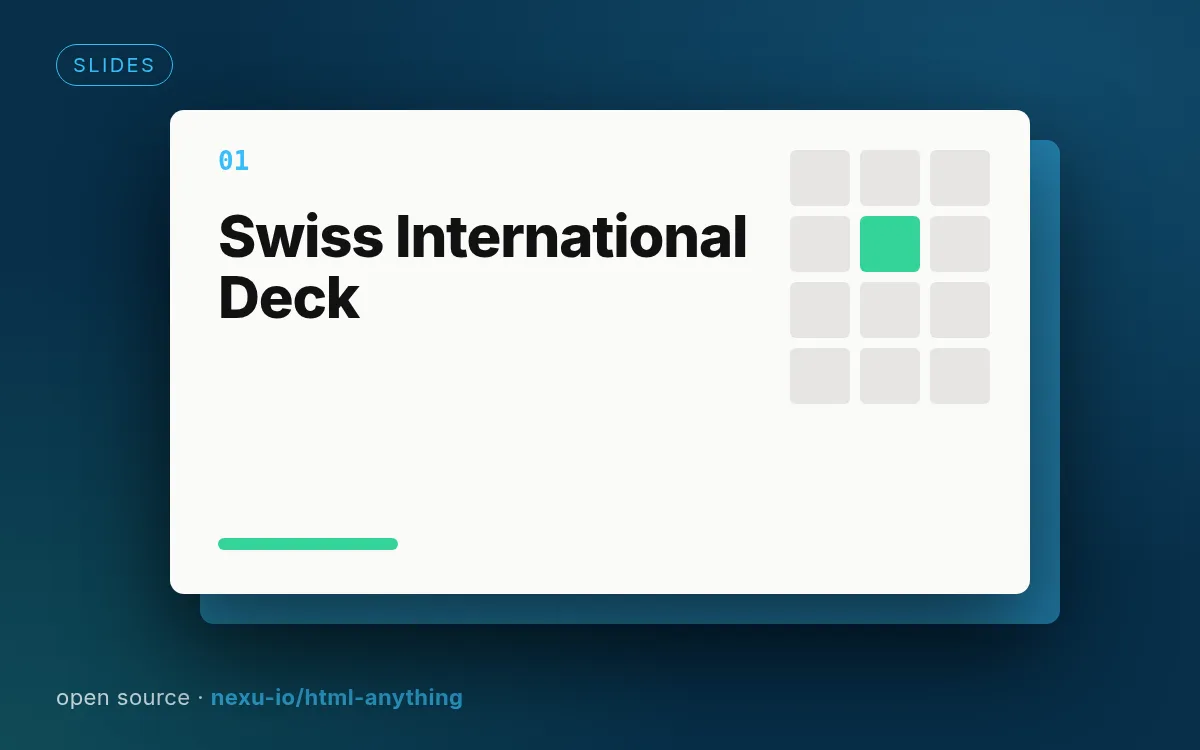 Swiss International Deck