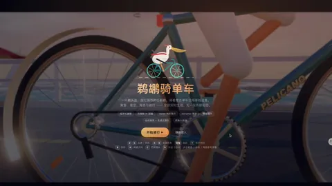 Cinematic pelican-on-a-bike