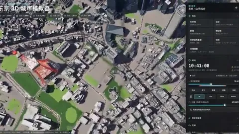 Tokyo 3D city simulator