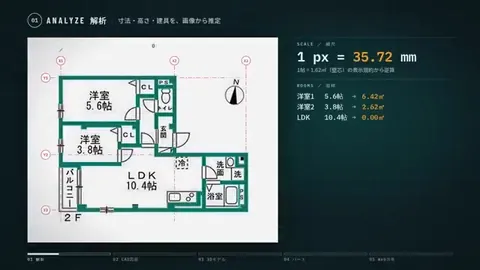 Floor plan → CAD → Blender render