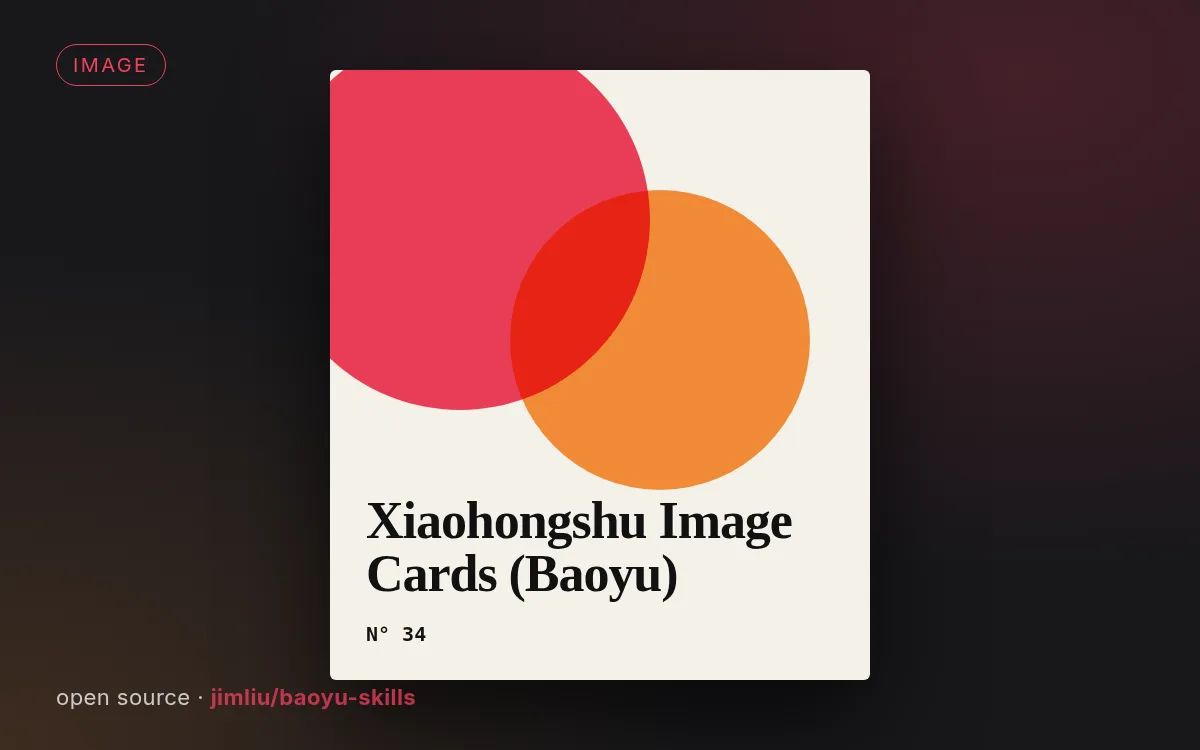 Xiaohongshu Image Cards (Baoyu)
