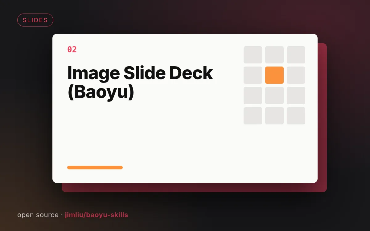 Image Slide Deck (Baoyu)