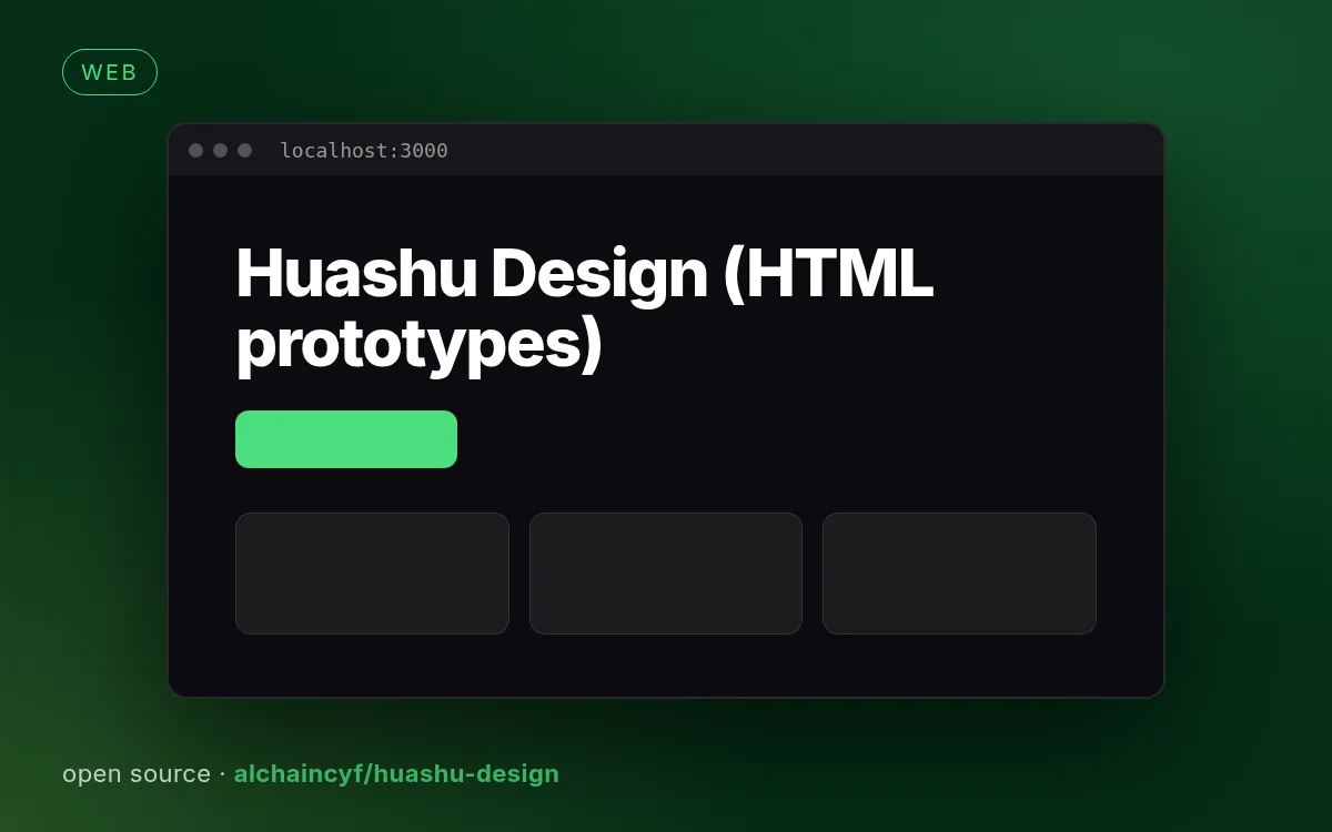 Huashu Design (HTML prototypes)