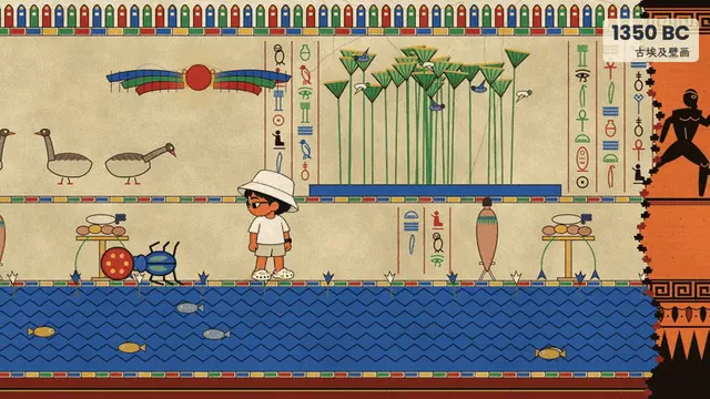 Ancient Egypt · scarab