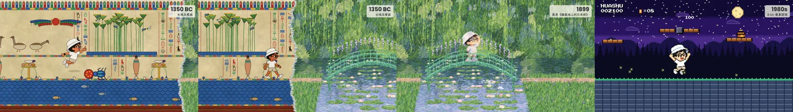 Scroll journey: Egypt → Monet → 8-bit