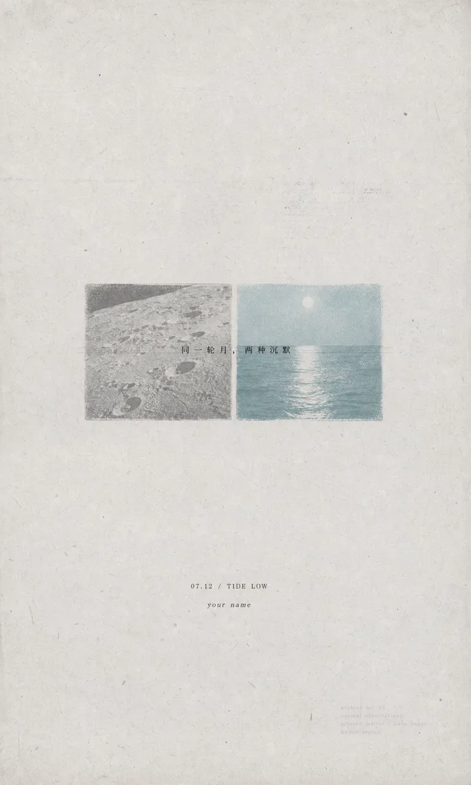 Minimal Zine Poster